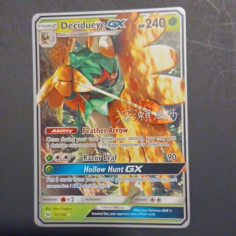 Pokémon 2017 Sun & Moon Decideye-GX Card # 12/149 GX Full Art Mint TCG Ultra Rar